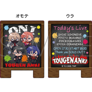 �����ËS�@�Ŕ��A�N�����N���b�v�^�S�@�΃o��