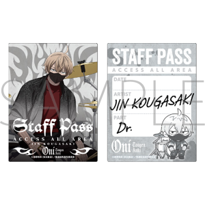 �����ËS�@�X�^�b�t�p�X���X�e�b�J�[�Z�b�g�^�c�@�� �v�@�΃o��