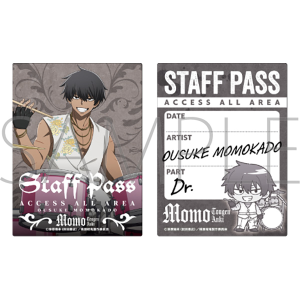 �����ËS�@�X�^�b�t�p�X���X�e�b�J�[�Z�b�g�^���p����@�΃o��