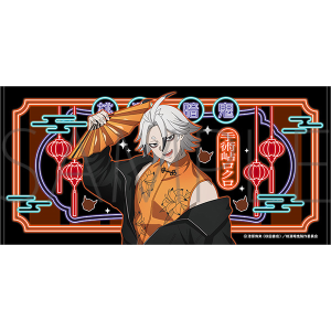 桃源暗鬼 オーロラアクリルスタンド 手術岾ロクロ: キャラグッズ