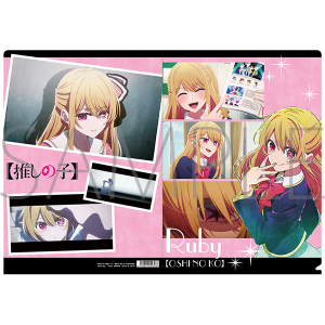 推しの子】 推しキャラバッジコレクション／ルビー: キャラ