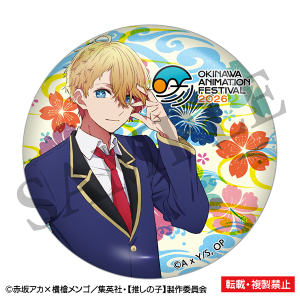 �y�����̎q�z�@�ʃo�b�W�@�A�N�A�@����A�j���[�V�����t�F�X�e�B�o��2026 ����ʔ�