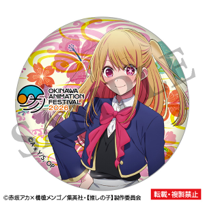 �y�����̎q�z�@�ʃo�b�W�@���r�[�@����A�j���[�V�����t�F�X�e�B�o��2026 ����ʔ�