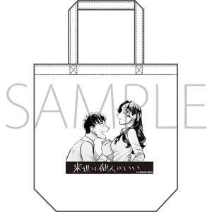 来世は他人がいい 缶バッジセット 霧島＆翔真: キャラグッズ