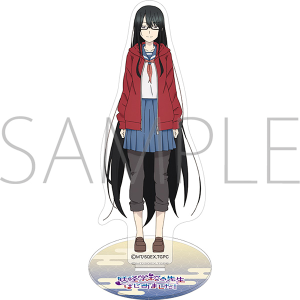 妖怪学校の先生はじめました! クリアファイル: キャラグッズ