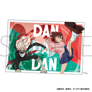 作品別で探す/「た」タイトル作品/ダンダダン(商品名