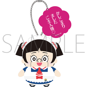 ぬいぐるみ・マスコット matsuko 送料無料 すみっコぐらし ぬいぐるみ Mサイズ・ねこ MP62401