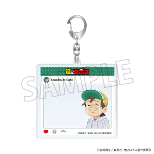 TVAjulƃ{Rv@SNSANL[z_[@{h