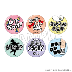 TVAjulƃ{Rv@LobWRNV@{Rver.