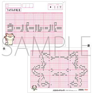 l̓E[p[[p[@NAt@C@}[NV[g̈ɂꂽE[p[[p[