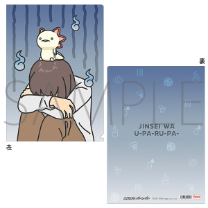 l̓E[p[[p[@NAt@C@łl̓ɂƏE[p[[p[