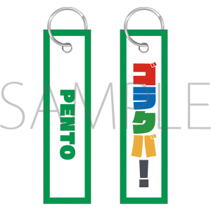 �S���N�o�I�@�t���C�g�^�O�L�[�z���_�[�@�؂��