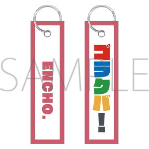 �S���N�o�I�@�t���C�g�^�O�L�[�z���_�[�@���񂿂傤�B