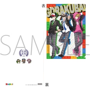 Amazon.co.jp: ゴラクバ コラボカフェ グッズ いぬたぬき