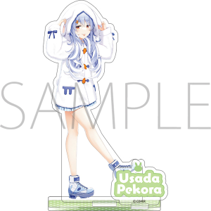 ぷにぷに ホロライブ 兎田ぺこら アクリルスタンド　当選品　直筆サイン　サイン ぷにぷに ホロライブ 兎田ぺこら アクリルスタンド 当選品 直筆