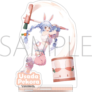 ホロライブ トレーディングクリアブロマイド vol.2 兎田ぺこら