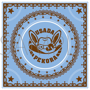 �z�����C�u�@�o���_�i�^�e�c�؂���