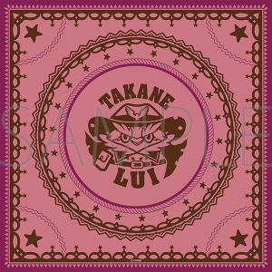 �z�����C�u�@�o���_�i�^��䃋�C