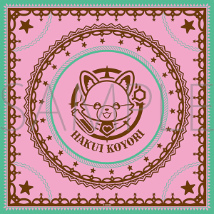 �z�����C�u�@�o���_�i�^���߂����