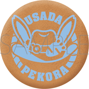 �z�����C�u�@�s���Y�^�e�c�؂���