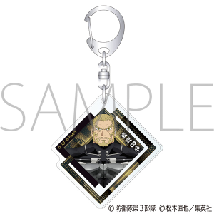 #8346 【未開封】 怪獣8号 市川レノ　発売記念 アクリルキーホルダー 怪獣8号 アクリルキーホルダー 市川 レノ: キャラグッズ