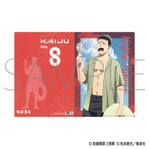 日比野カフカ　香水　ムービック　怪獣8号　怪獣８号　KaijuNo.8 怪獣8号 香水／日比野 カフカ: キャラグッズ｜ムービック（movic）