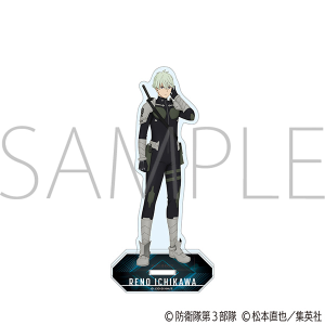 怪獣8号 アクリルキーホルダー 市川 レノ: キャラグッズ