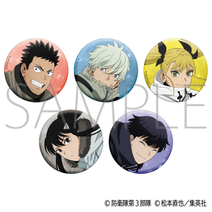 い*な様 怪獣8号　sideB当選品　アクキー　保科宗四郎 怪獣8号 きゃらとりあ アクリルキーホルダー 保科宗四郎