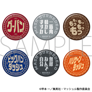 }bV-MASHLE-@ZtLobWRNV