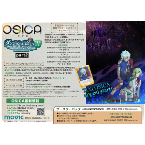 きゃらスリーブコレクション マットシリーズ ダンジョンに出会い