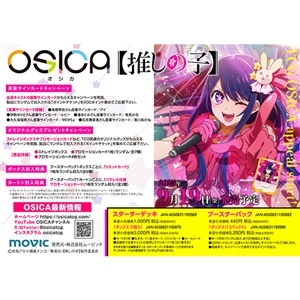 ◢ エンゲージキス モアプラスマスコット 10個セット 2025年最新】engage kiss モアプラスマスコットの人気アイテム