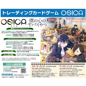 OSICA@u[X^[pbN^l̐S̃oCpart2