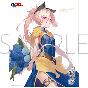 ���Y�����̐����铹�@�L�����o�X�{�[�h�^���m�E