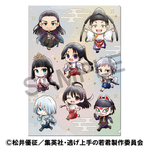 逃げ上手の若君 掛け軸／北条時行: キャラグッズ｜ムービック