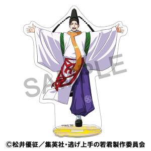 逃げ上手の若君 掛け軸／北条時行: キャラグッズ｜ムービック