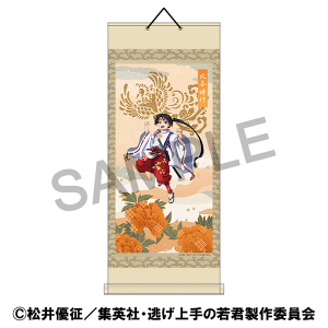 逃げ上手の若君 クリアファイル / 諏訪頼重 グッズ - Neowing