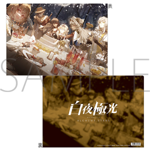 白夜極光 クリアファイル A
