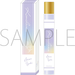 配信ドラマ『きみはな〜君に届ける花ことば〜』オフィシャルグッズ ロールオンフレグランス 伊月 紫音