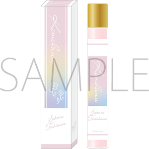 配信ドラマ『きみはな〜君に届ける花ことば〜』オフィシャルグッズ ロールオンフレグランス 立花 咲良