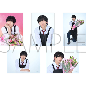配信ドラマ『きみはな〜君に届ける花ことば〜』オフィシャルグッズ ブロマイドセット(5枚組) 立花 咲良
