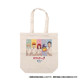 ロマンティック・キラー トートバッグ