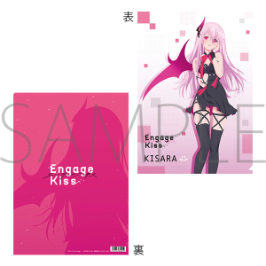 Engage Kiss クリアファイル キサラ