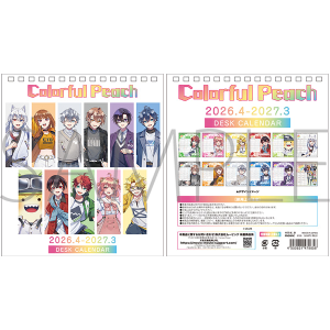 �J���t���s�[�`�@2026�N4���n�܂���J�����_�[