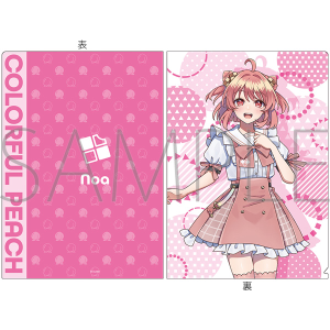 �J���t���s�[�`�@�~�j�N���A�t�@�C���^�̂�