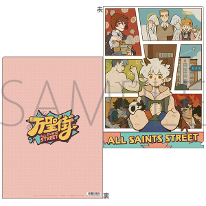 万聖街 アクリルスタンド 缶バッジ　ニール 7月一般発売】TVアニメ「万聖街」アクリルスタンド①ニール