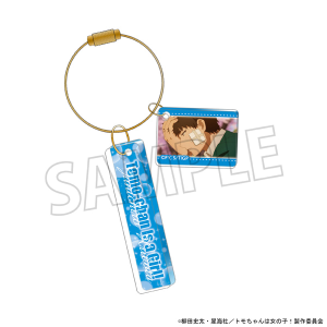 TVアニメ『トモちゃんは女の子!』 アクリルキーホルダー 久保田淳一郎