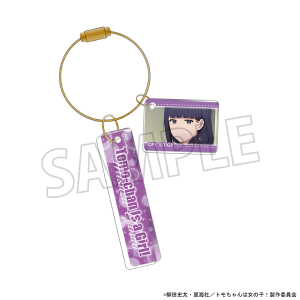 TVアニメ『トモちゃんは女の子!』 アクリルキーホルダー 群堂みすず