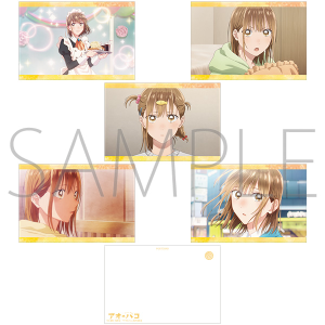 アオのハコ グッズ セット TVアニメ『アオのハコ』公式サイト