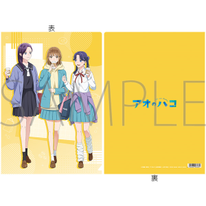 アオのハコ　くじラック　BIG&ミニクリアスタンドセット　千夏　雛　花恋　菖蒲 TVアニメ『アオのハコ』のくじラックが2025年5月31日（土）より