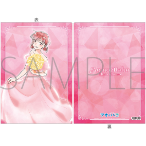 商品検索(ピックアップ 発売日 3ページ)｜ムービック（movic）